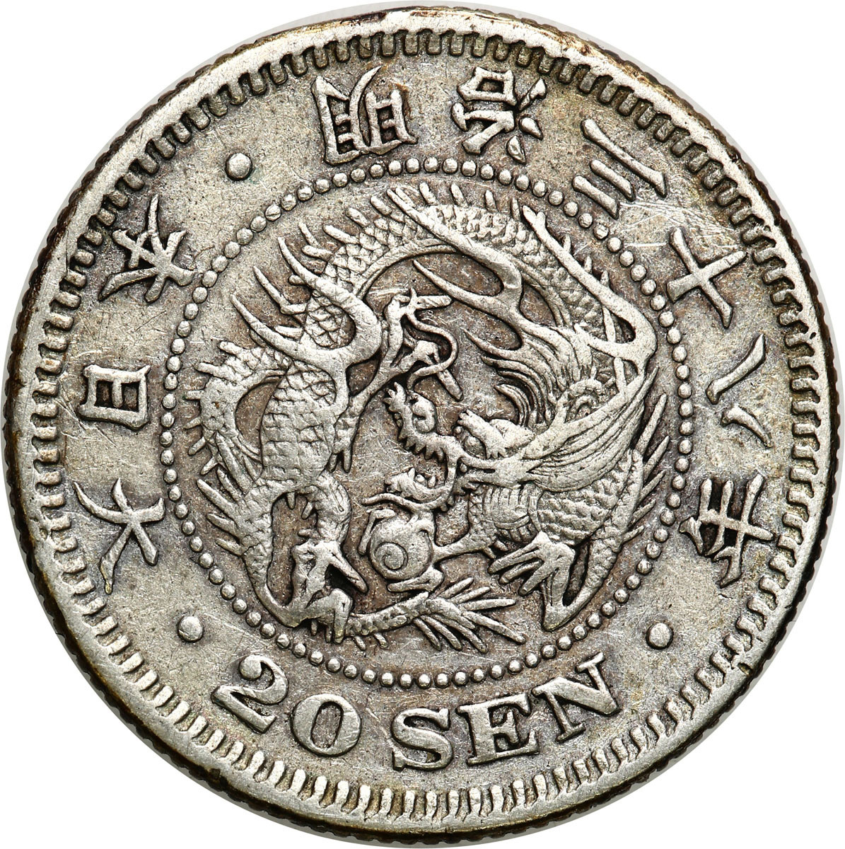 Japonia. 20 Sen 1905